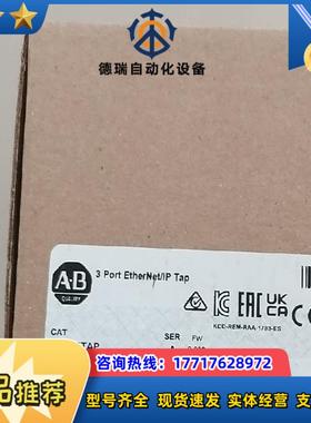 1783-ETAP 全新封现货 议价