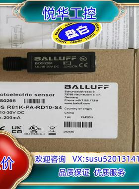 原装BOS028Y BOSR81K-X-IS10-S4全新正品现议