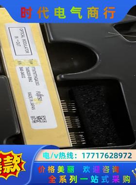 富士通FTM7977光纤调制器JDSU均有货 欢迎询价议价