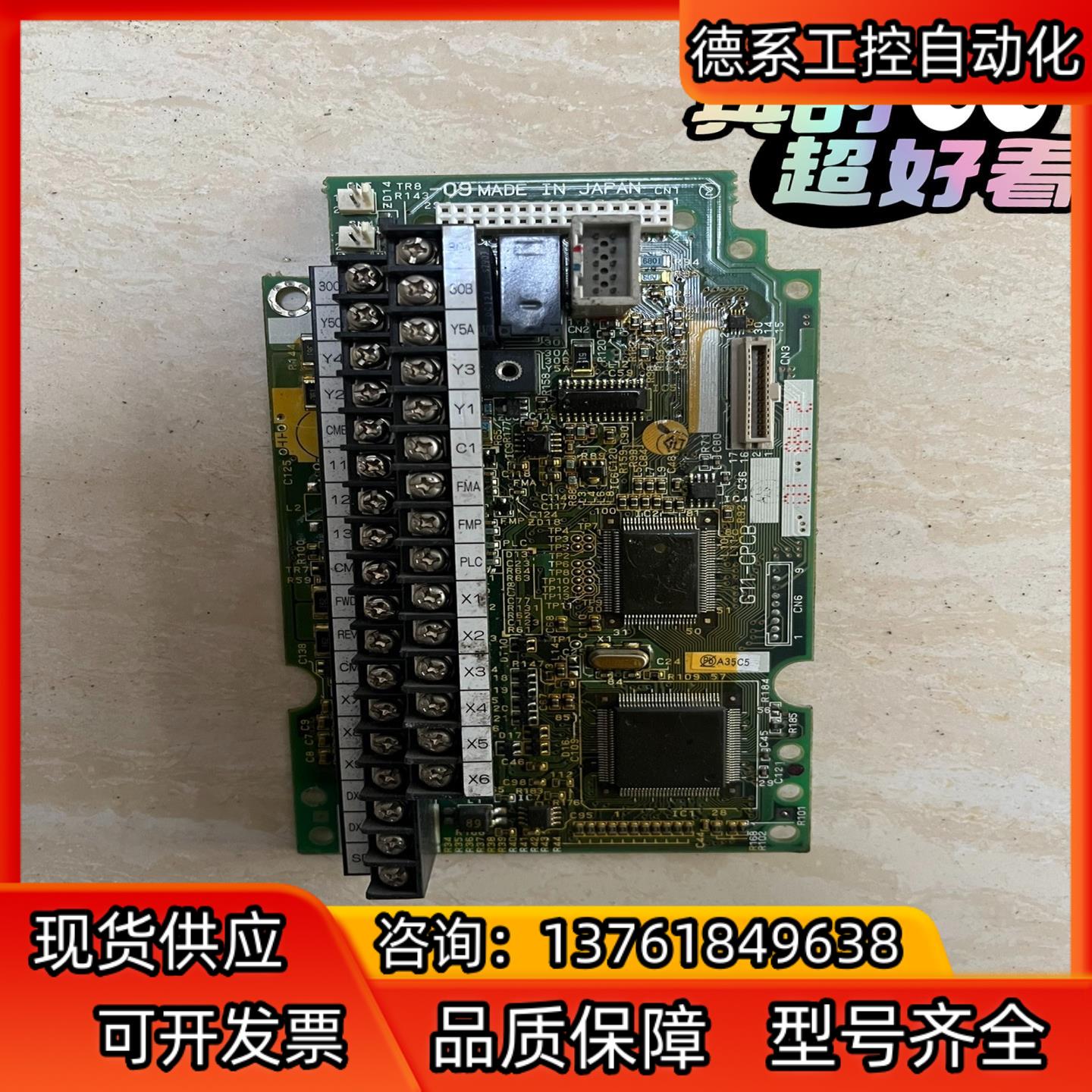 富士变频器FRN15G11S-4CX 主板 CPU板