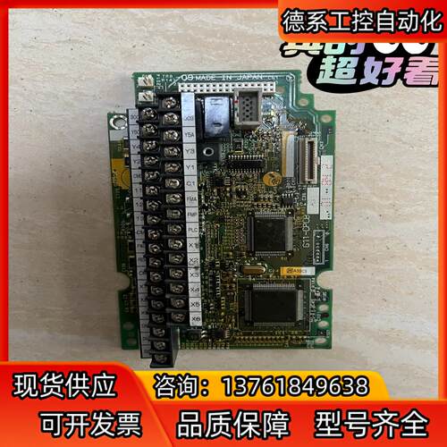 富士变频器FRN15G11S-4CX 主板 CPU板