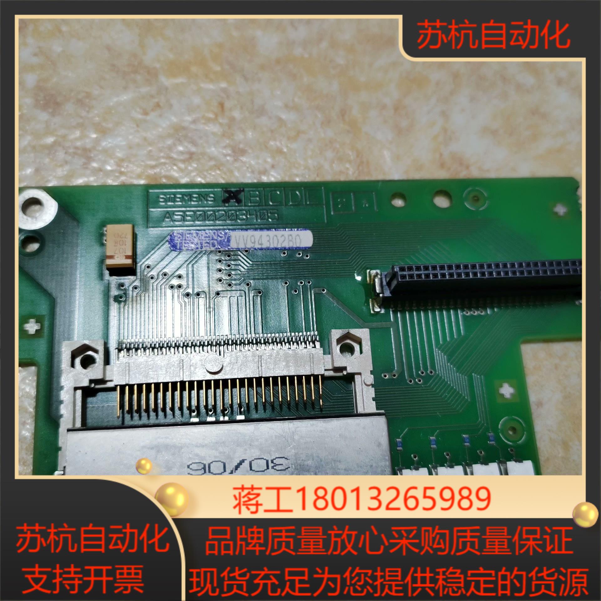 A5E00203405，全新机器。