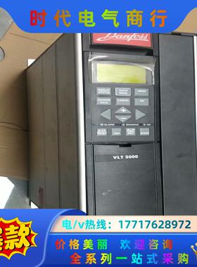 丹佛斯变频器VLT5000二台7.6千瓦，现货，功能正常议价