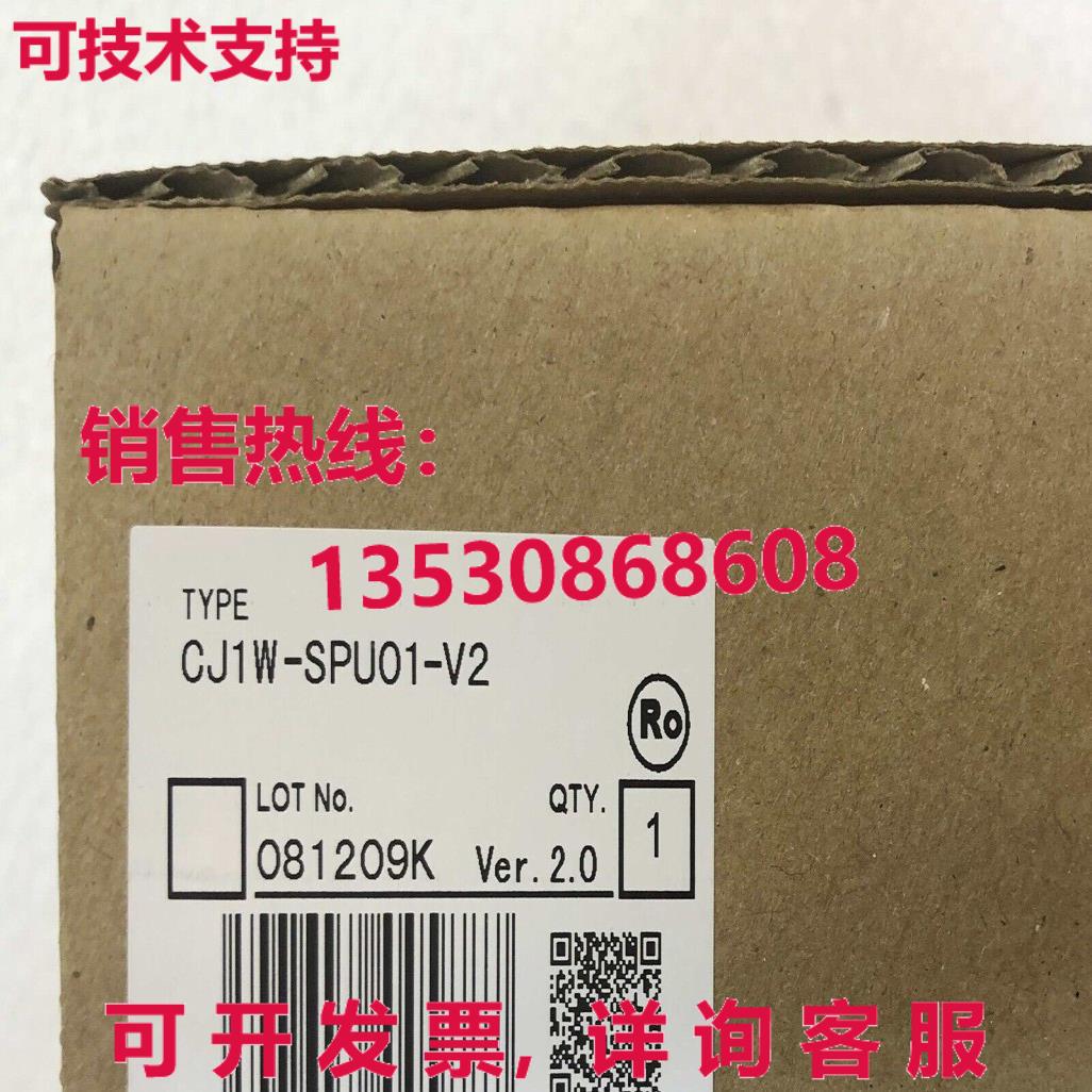 原装供应plc CJ1W-SPU01-V2
