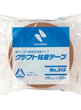 NICHIBAN  NO.313 黄土色胶带 313-25/38/45/50/60/75MMX50M