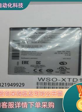 现货WS0-XTDI80202