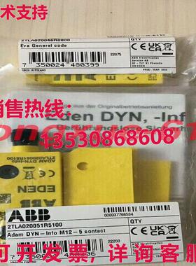 供应原装ABB 10157369安全传感器2TLA020051R5100