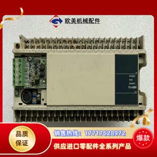 FX1N-60MR-001    三菱PLC议价