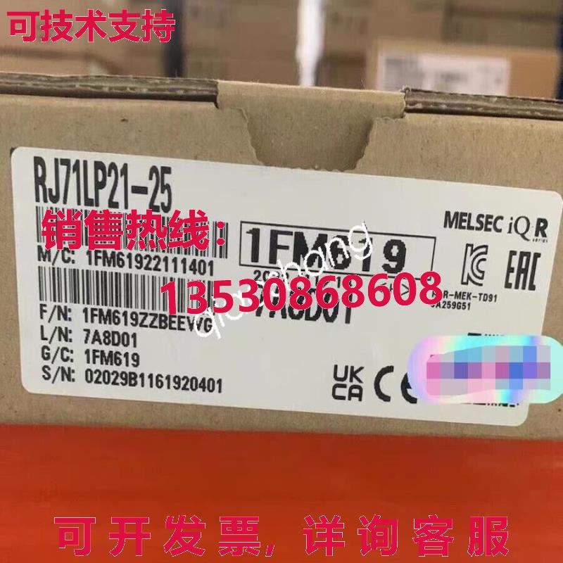 原装供应RJ71LP21-25 模块