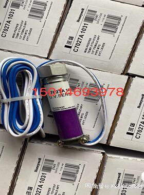 [德峰]探测器火焰霍尼韦尔C7027A1049