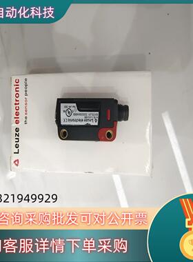 现货原装全新德国LEUZE劳易测订货号50129401  HT5