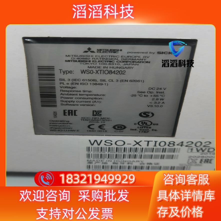 现货WSO-XTIO84202  新原装出