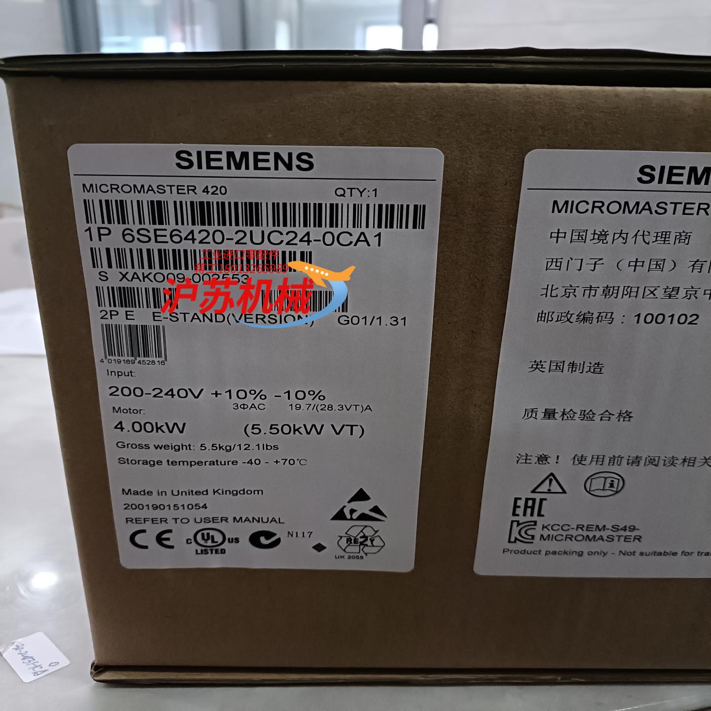 西门子6SE6420-2UC24-0CA1全新MM420变频