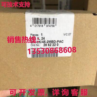 供应原装Phoenix Contact IBS IL 24 BK-LK/45-2MBD-PAC 2862220