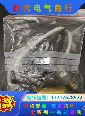 Hei zung 点胶机专用配件,型号:0642.1132,议价