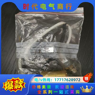 Hei zung 点胶机专用配件,型号:0642.1132,议价