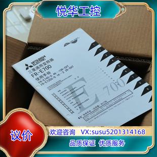 正品 1.5K CHT 三议 全新 三菱变频器FR 原装 E740