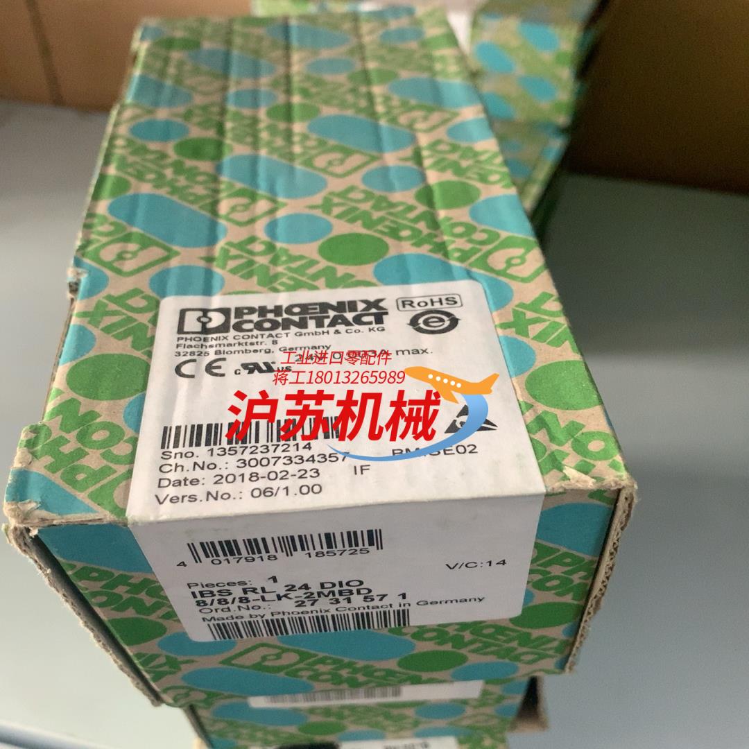 菲尼克斯模块2731571