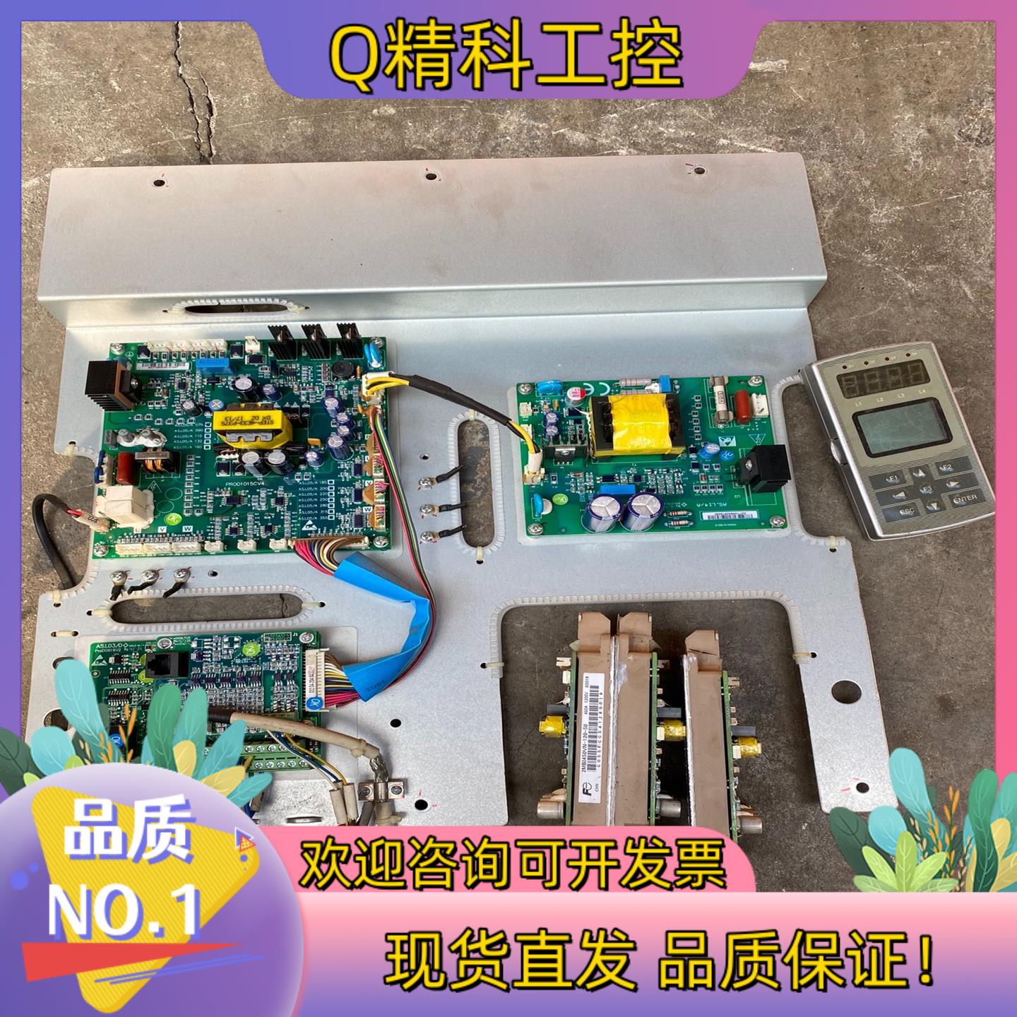 现货AS520 4T0075 新时达变频器75kw 整机拆了 整