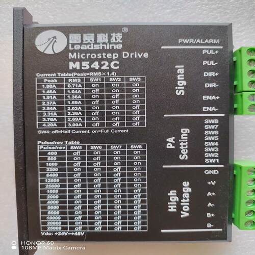 leadshine/雷赛智能  雷赛M542C步进驱动器，拆