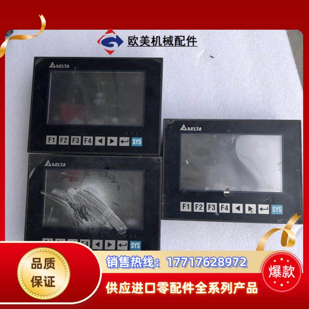 台达 DOP-B07S211  成色如图 少盖 共三议价