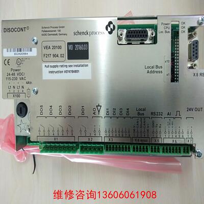 （请询价）SCHENCK申克控制模块VEA200100/VIO2016议价