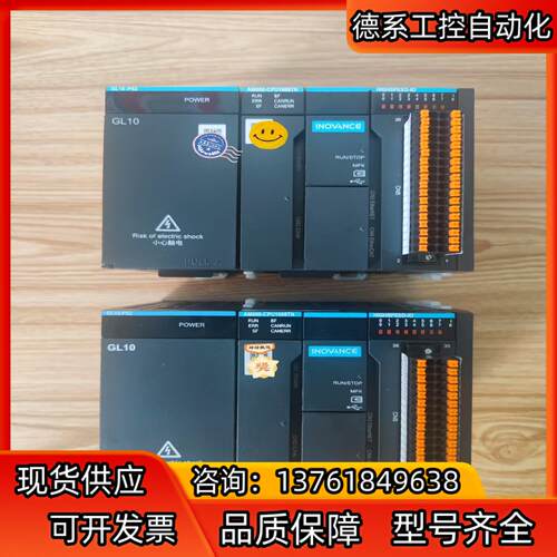 汇川PLC，AM600-CPU1608TN，