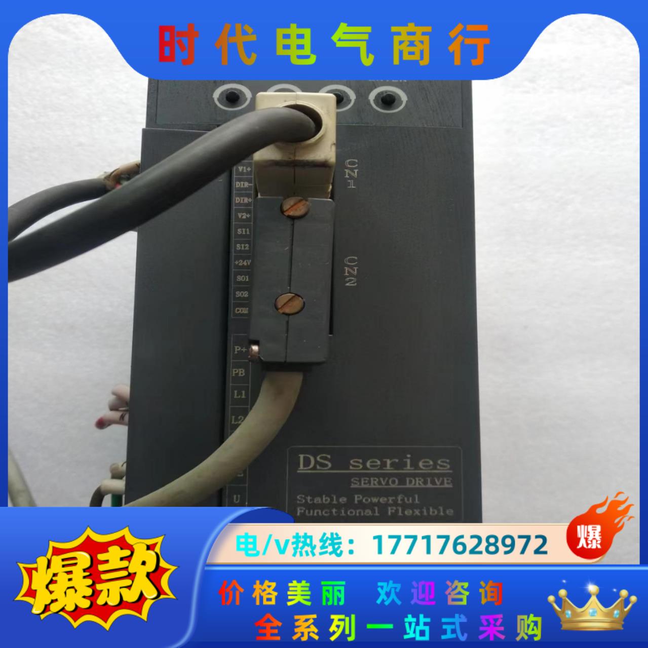剪线XINJE信捷驱动器DS2-21P5-A  3PH议价