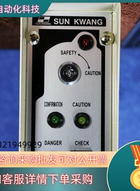 现货SUN KWANG TYPE:SK- 光慕传感控制器 SEN