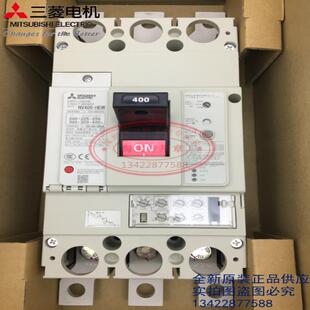 包邮 断路漏电保护器开关NV400 400A 3P可调延时200A 议价 HEW
