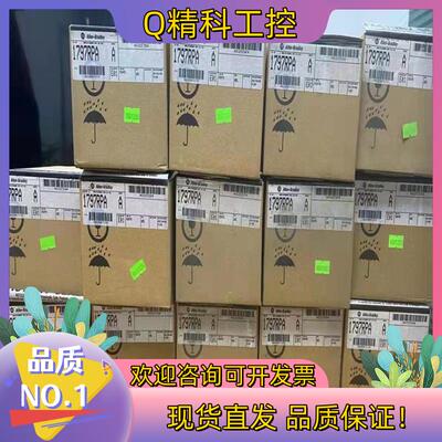 现货1797-RPA 1797-RPFM