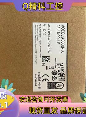 现货台达PLCAS300N-A