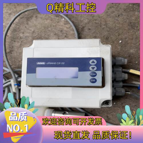 现货JUMO   DTRANS  CR 02    2FGE-1
