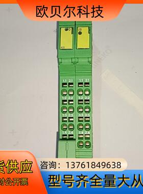 菲尼克斯模块 IB IL AO 1/SF   2726298
