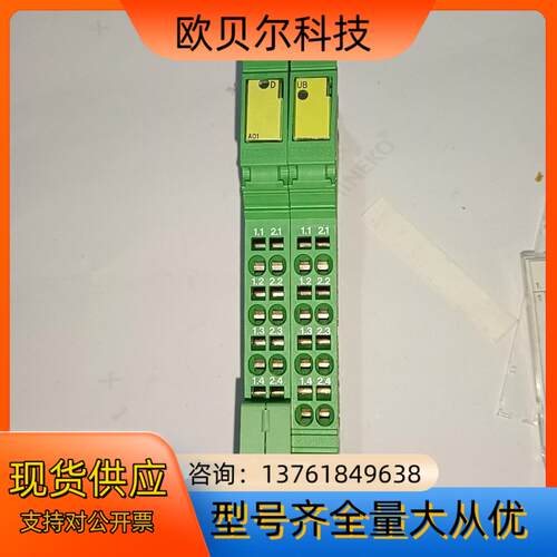 菲尼克斯模块 IB IL AO 1/SF   2726298
