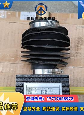 EA05-R2-50-IN2-F议价