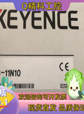 现货全新原装基恩士安全门开关GS-11N10