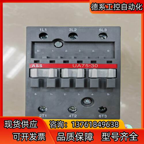 ABB切换电容器专用交流接触器UA75-30-00* 220