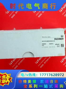 Euchner 089905 安士能全新安全开关 NZ1VZ议价