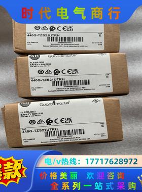 A-B 440G-TZS21UTRH 全新正品，剩余2台议价