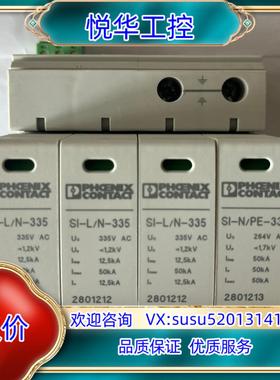 原装菲尼克斯2801206议价