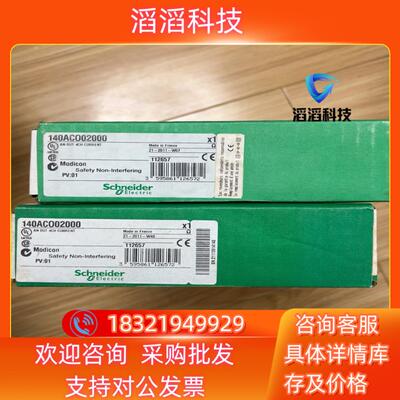 现货140ACO02000全新原装有的老板私聊