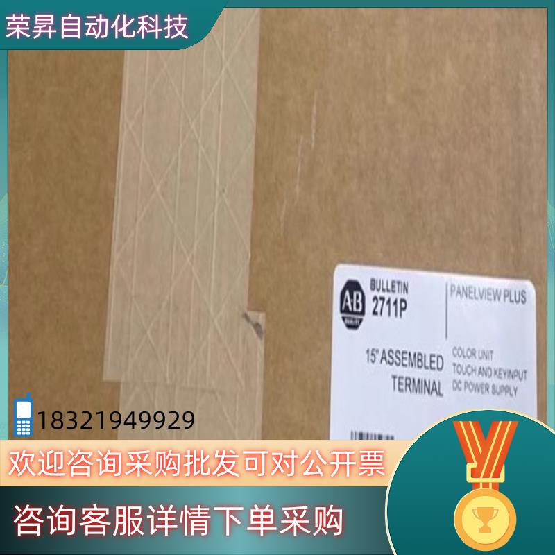 现货2711-B6C20L1 全新  出