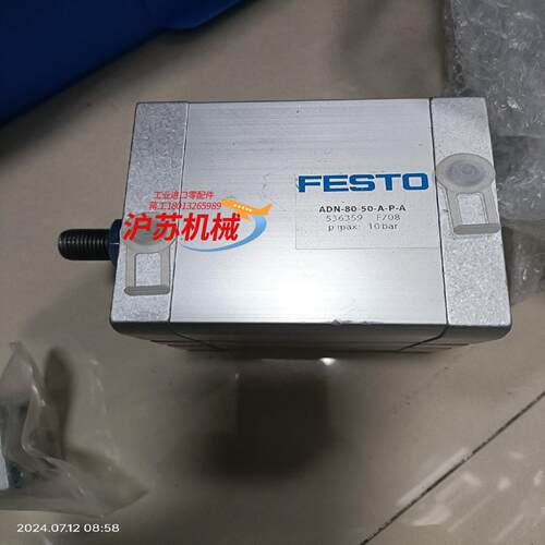全新正品气缸adn-80-50-a-p-a  5363