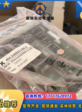 德国斯派克Spectro光谱仪系统主机，CPU,议价