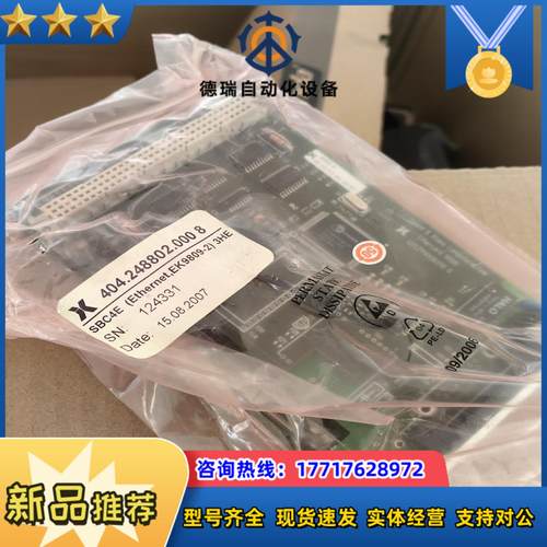 德国斯派克Spectro光谱仪系统主机，CPU,议价