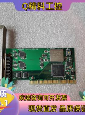 现货DA16-8(LPCI)L CONTEC 16位8通道模拟量