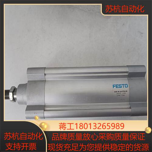 德国FESTO气缸，DSBC-80-160-PPSA-N3，