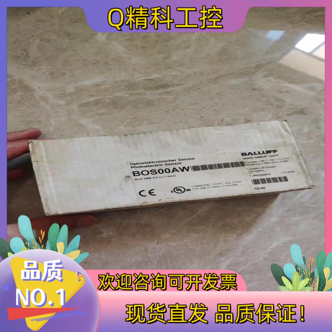 现货全新原装巴鲁夫BOS00AW