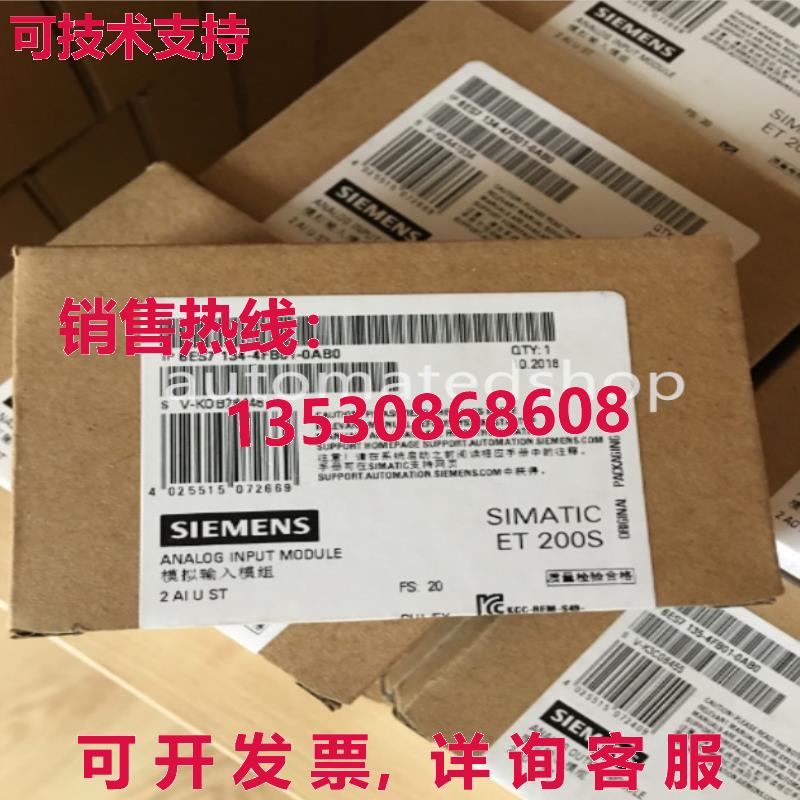供应原装6ES7134-4FB01-0AB0 Siemens ET200S 模拟输入模块